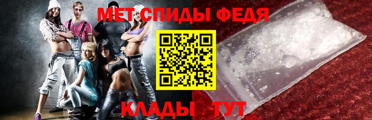 Амфетамин Розовый  АМФЕТАМИН  Зима  Вход с VPN  Amphetamine 