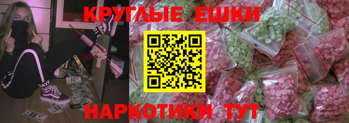 Зима  ЭКСТАЗИ диски  Ecstasy  Вход с VPN  Экстази бентли 