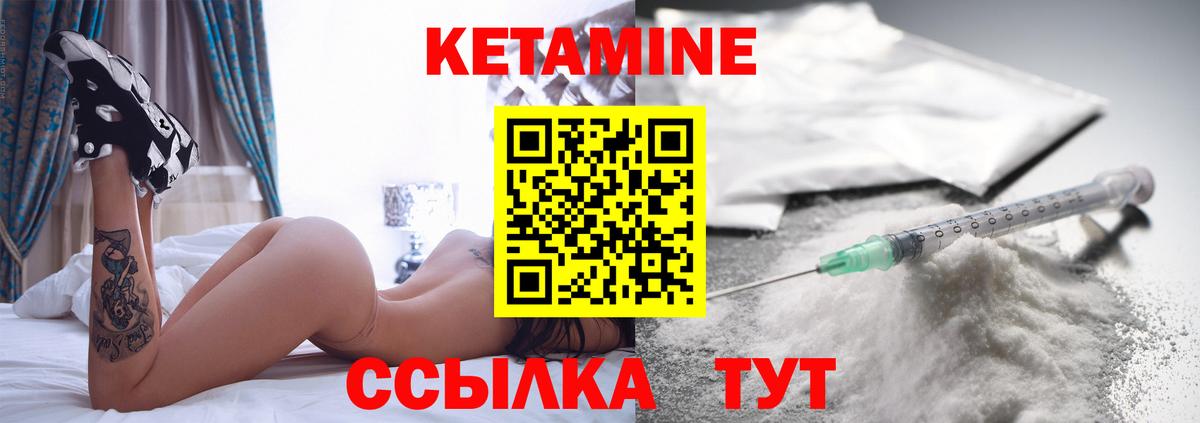 даркнет телеграм  КЕТАМИН VHQ  Вход с VPN  Зима 