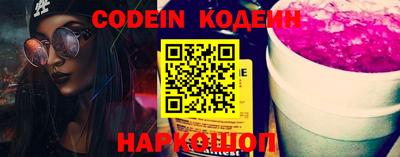 кокаин перу Ливны