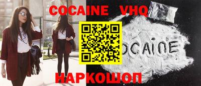 кокаин перу Ливны