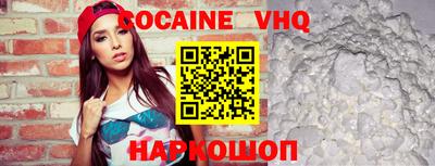 кокаин перу Ливны
