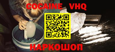 бутик Лесосибирск