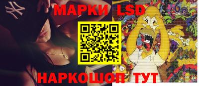 кокаин перу Ливны