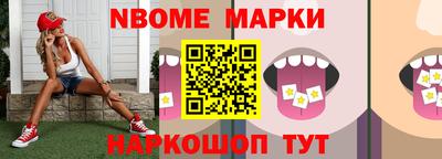 бутик Лесосибирск