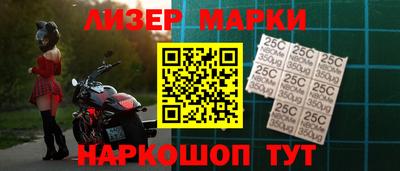 бутик Лесосибирск