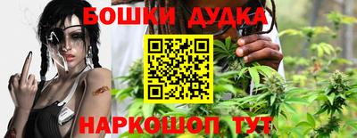 spice Ликино-Дулёво