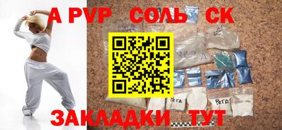 кокаин перу Ливны
