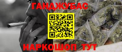 бутик Лесосибирск