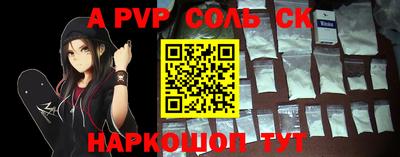 бутик Лесосибирск