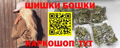 бутик Лесосибирск
