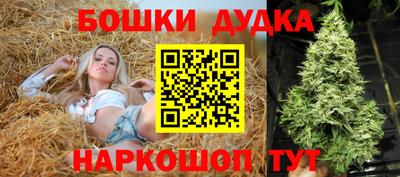 spice Ликино-Дулёво