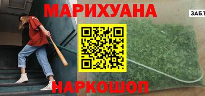бутик Лесосибирск