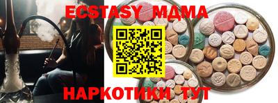 бутик Лесосибирск