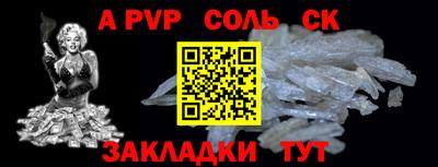 бутик Лесосибирск