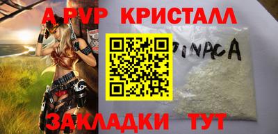 кокаин перу Ливны