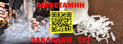 бутик Лесосибирск