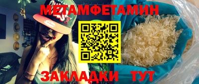 бутик Лесосибирск