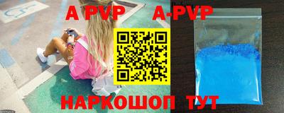 кокаин перу Ливны