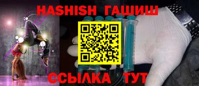 бутик Лесосибирск