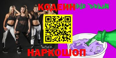бутик Лесосибирск