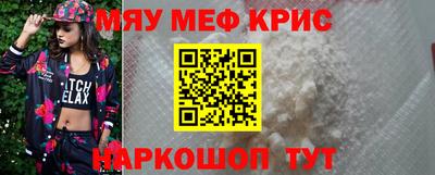 бутик Лесосибирск