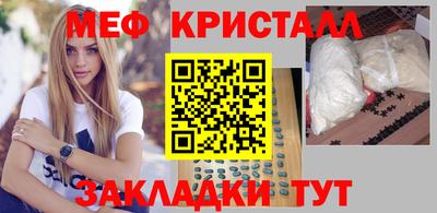 бутик Лесосибирск