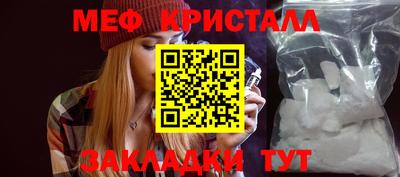 бутик Лесосибирск