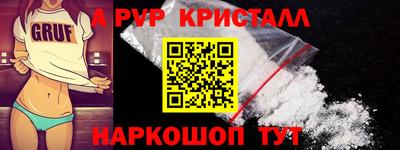 кокаин перу Ливны