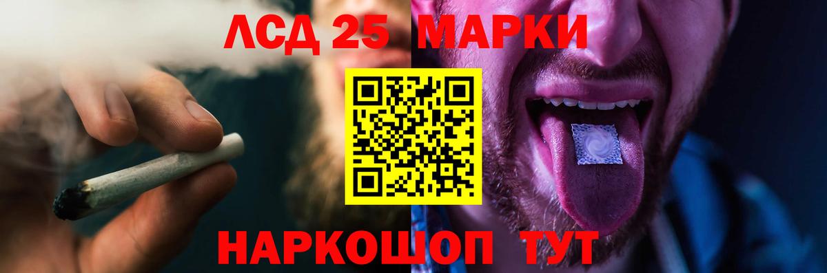 Зима  LSD-25 экстази ecstasy  ЛСД экстази ecstasy  Вход с VPN 