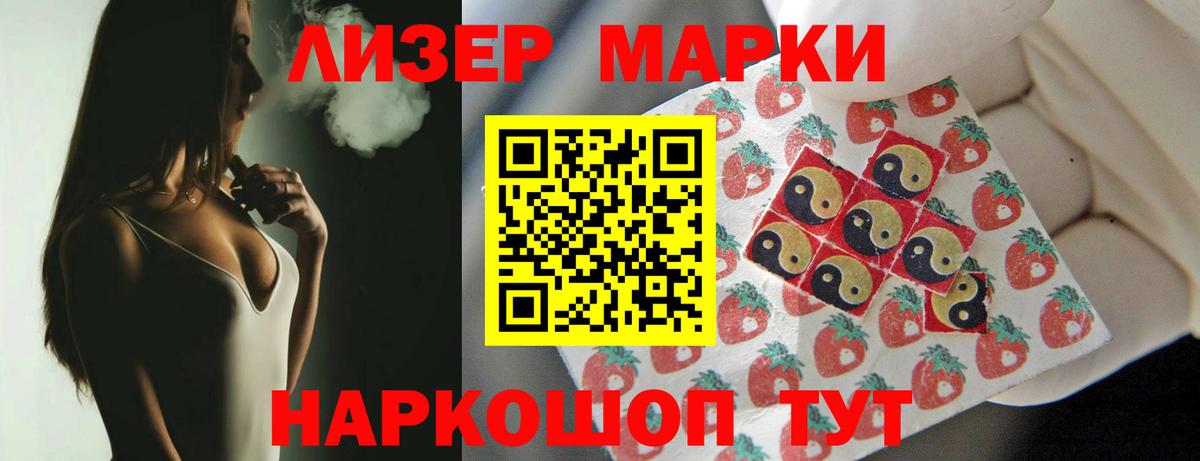LSD-25 экстази кислота Зима
