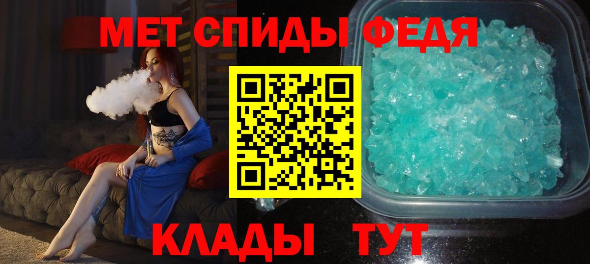 Метамфетамин витя Зима