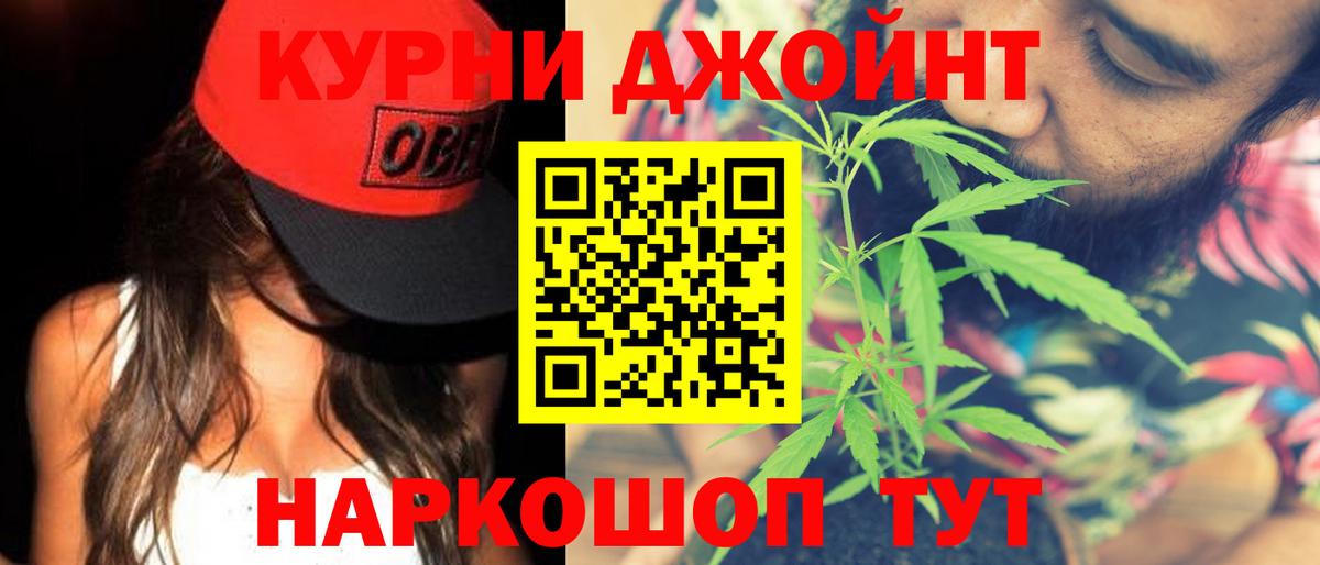 Зима  Марихуана VHQ  Шишки марихуана гибрид  Вход с VPN  Конопля гибрид 