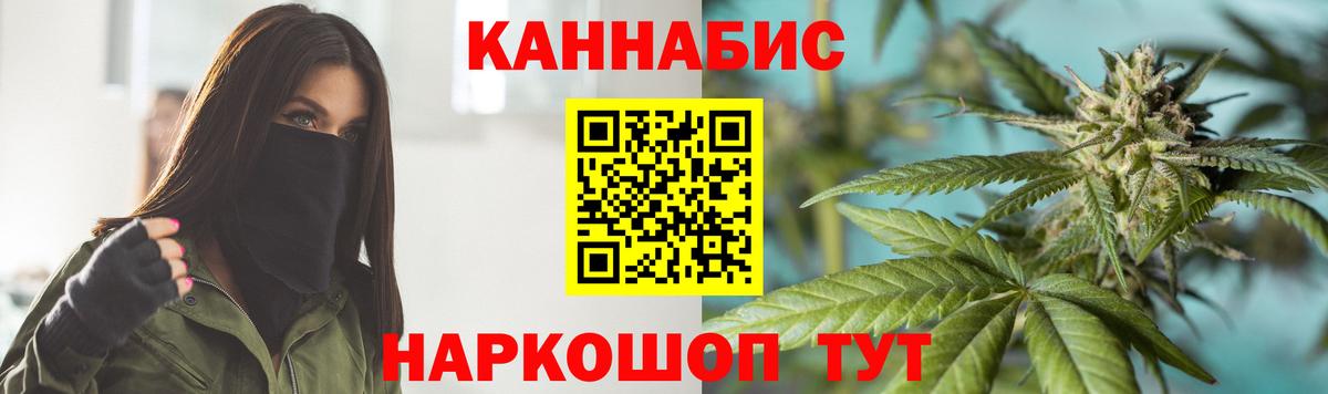 Канабис AK-47 Зима